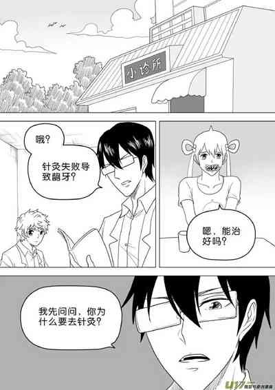第451頁圖
