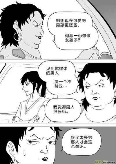 第463頁圖