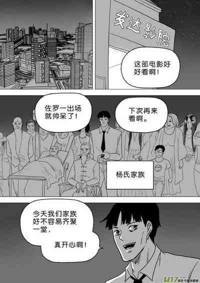 第475頁圖