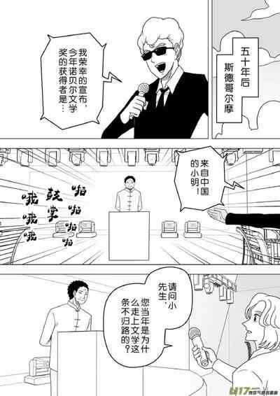 第47頁圖
