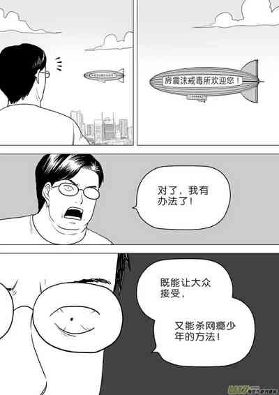 第483頁圖