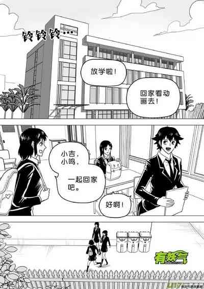 第491頁圖