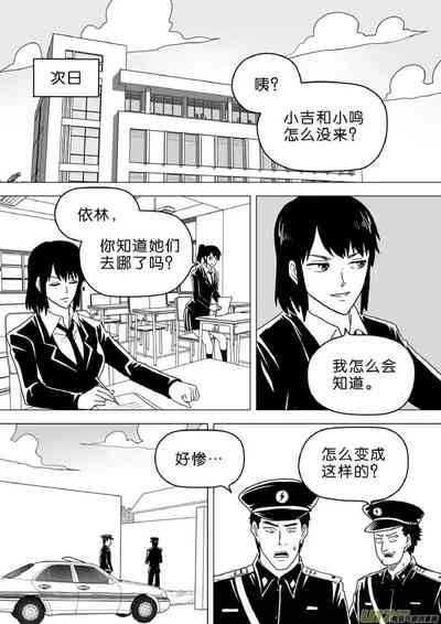 第503頁圖