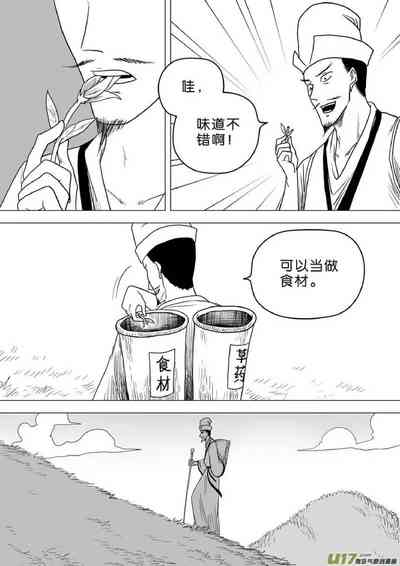 第507頁圖