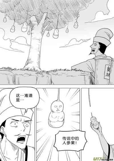 第511頁圖