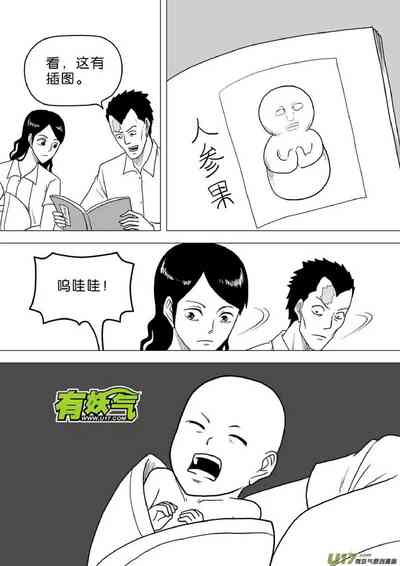 第515頁圖