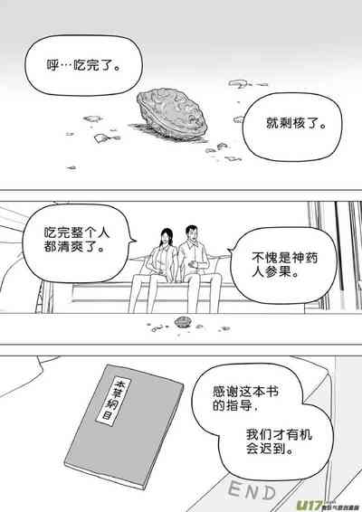 第519頁圖