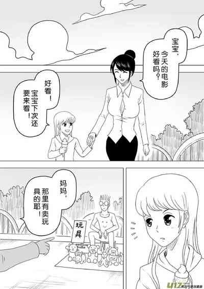 第51頁圖