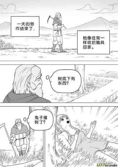 第523頁圖