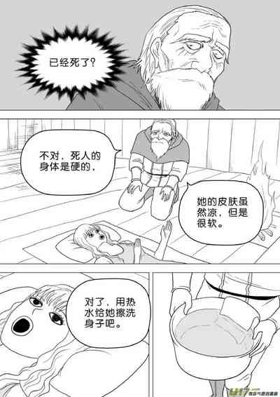 第527頁圖