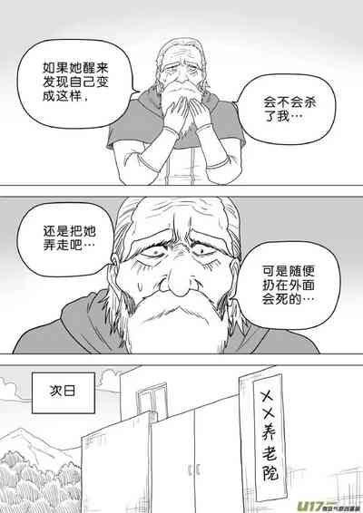 第535頁圖