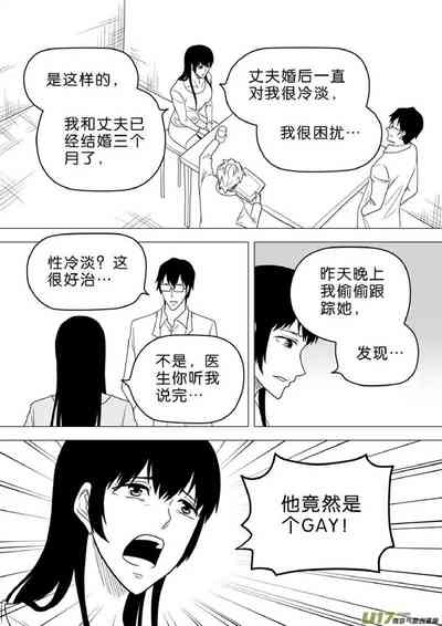 第539頁圖