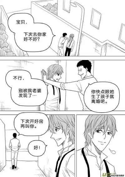 第543頁圖