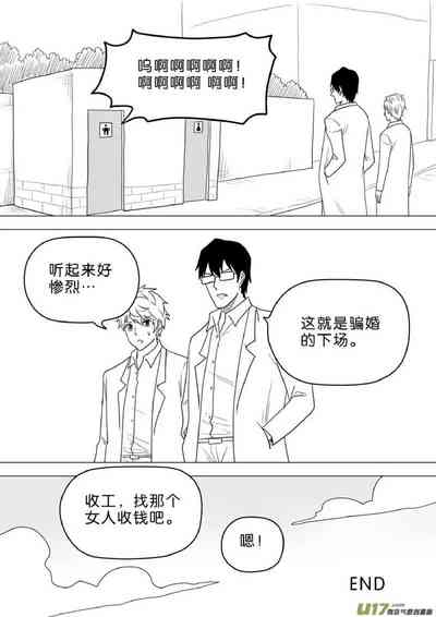 第551頁圖
