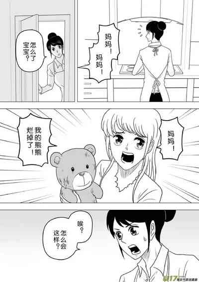 第55頁圖