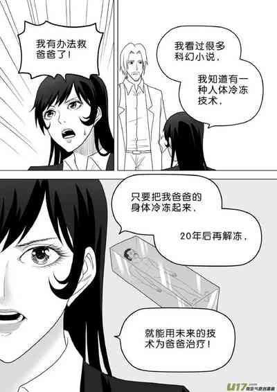 第575頁圖