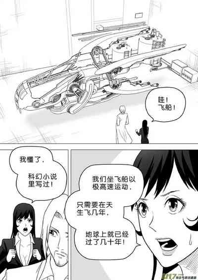 第579頁圖
