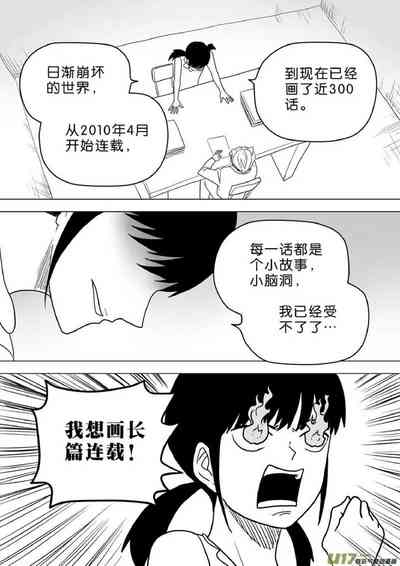 第591頁圖