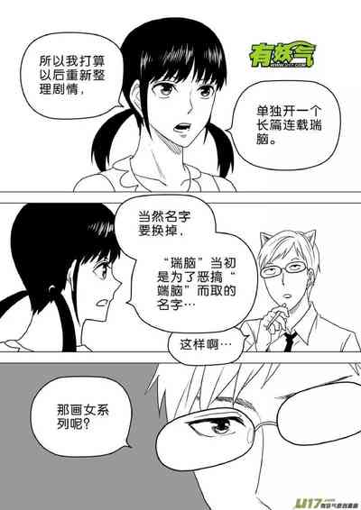 第595頁圖