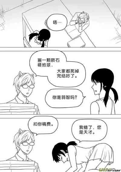 第599頁圖