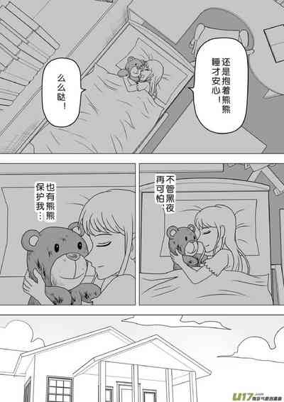 第59頁圖