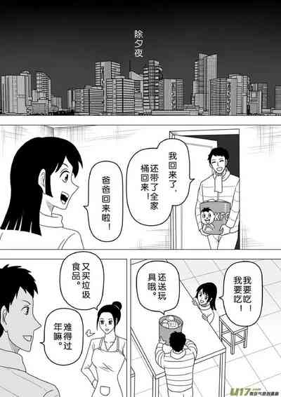 第79頁圖