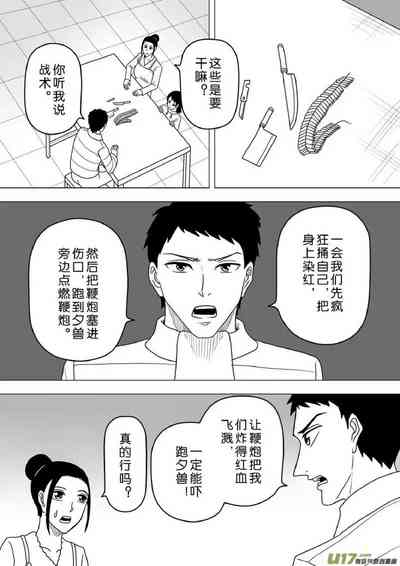 第87頁圖