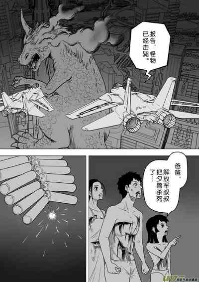 第91頁圖