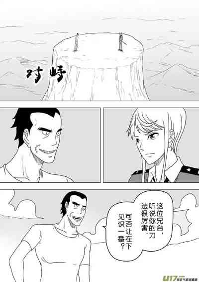 第95頁圖