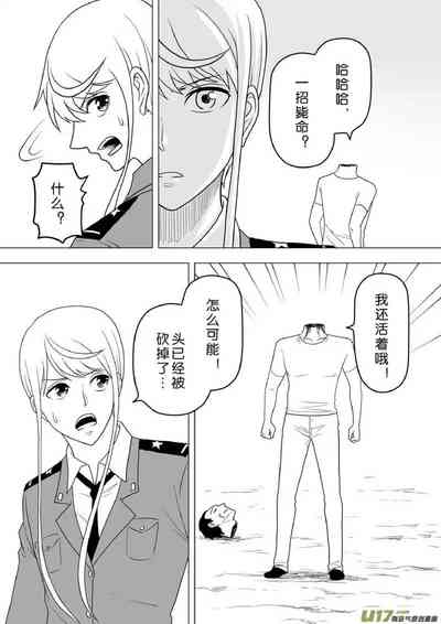第99頁圖