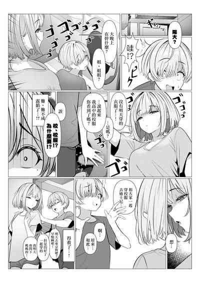 第23页图