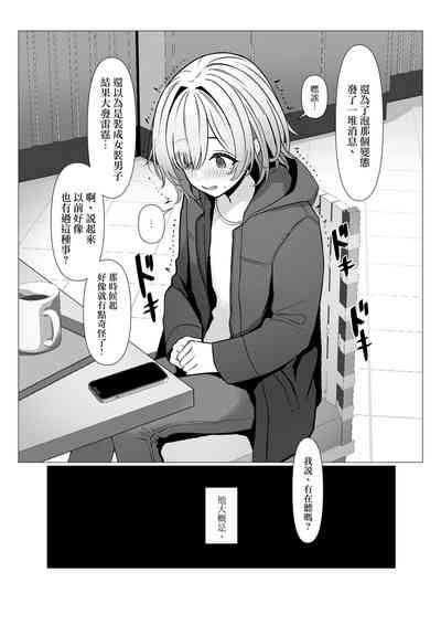 第47页图