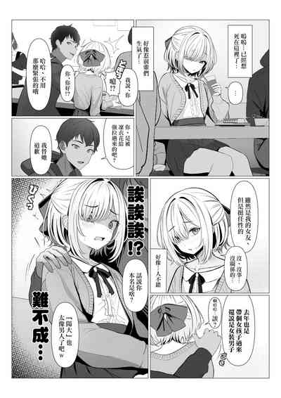 第7页图