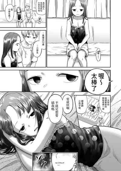 第3頁圖