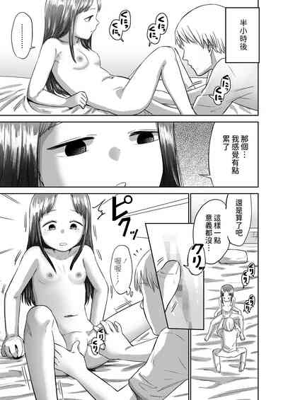 第7頁圖
