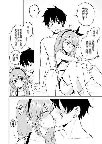 第23页图