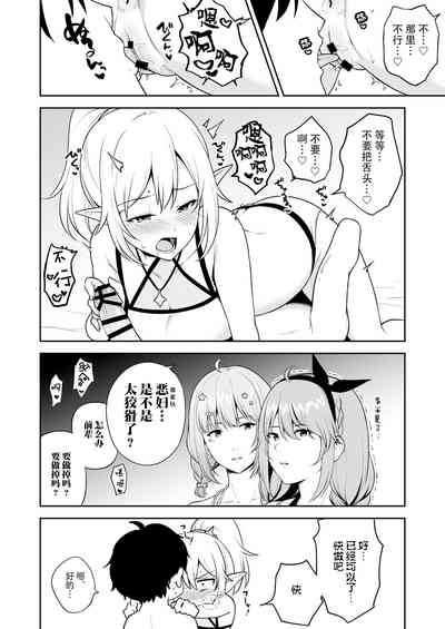 第7页图