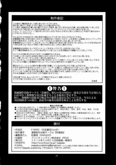 第31頁圖