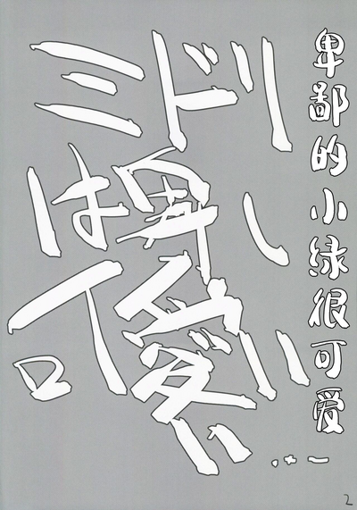 第3頁圖