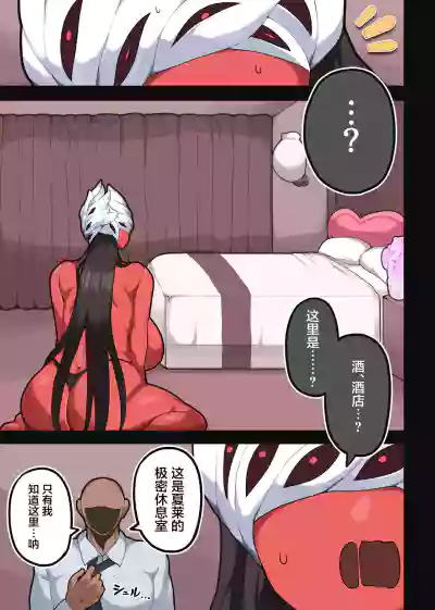 第3页图