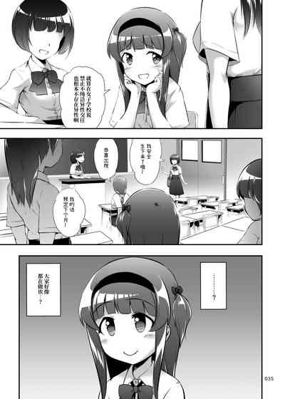 第35頁圖