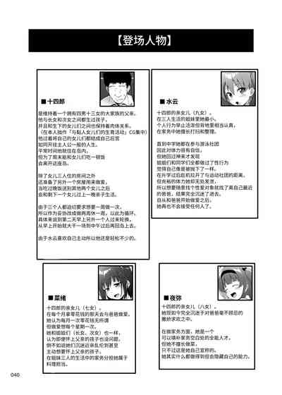 第39頁圖