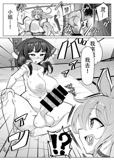第3页 封面 - HaSM.cc