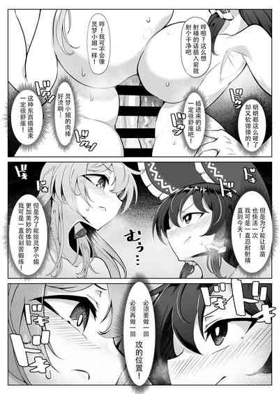 第7页 封面 - HaSM.cc