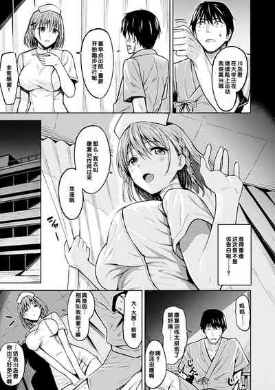第3页图