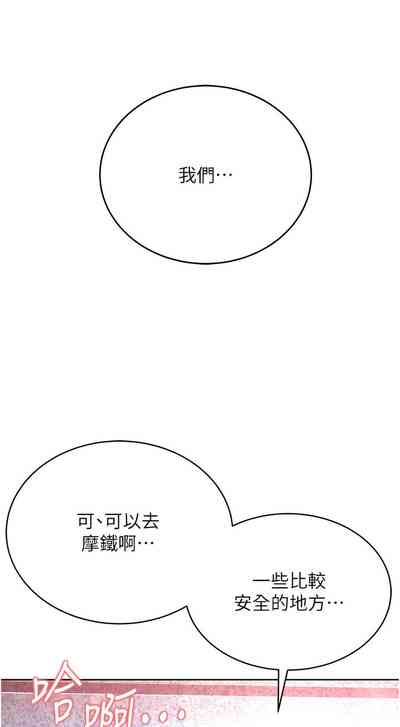 第191頁圖