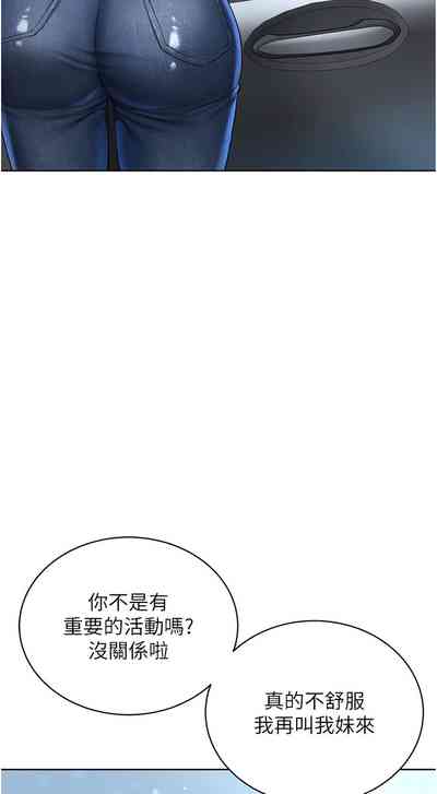 第283頁圖