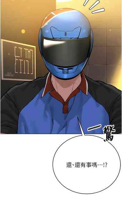 第383頁圖