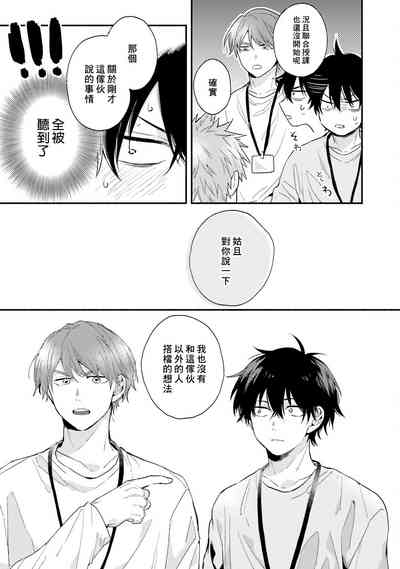 第115頁圖