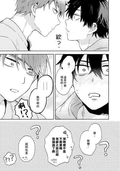 第67頁圖